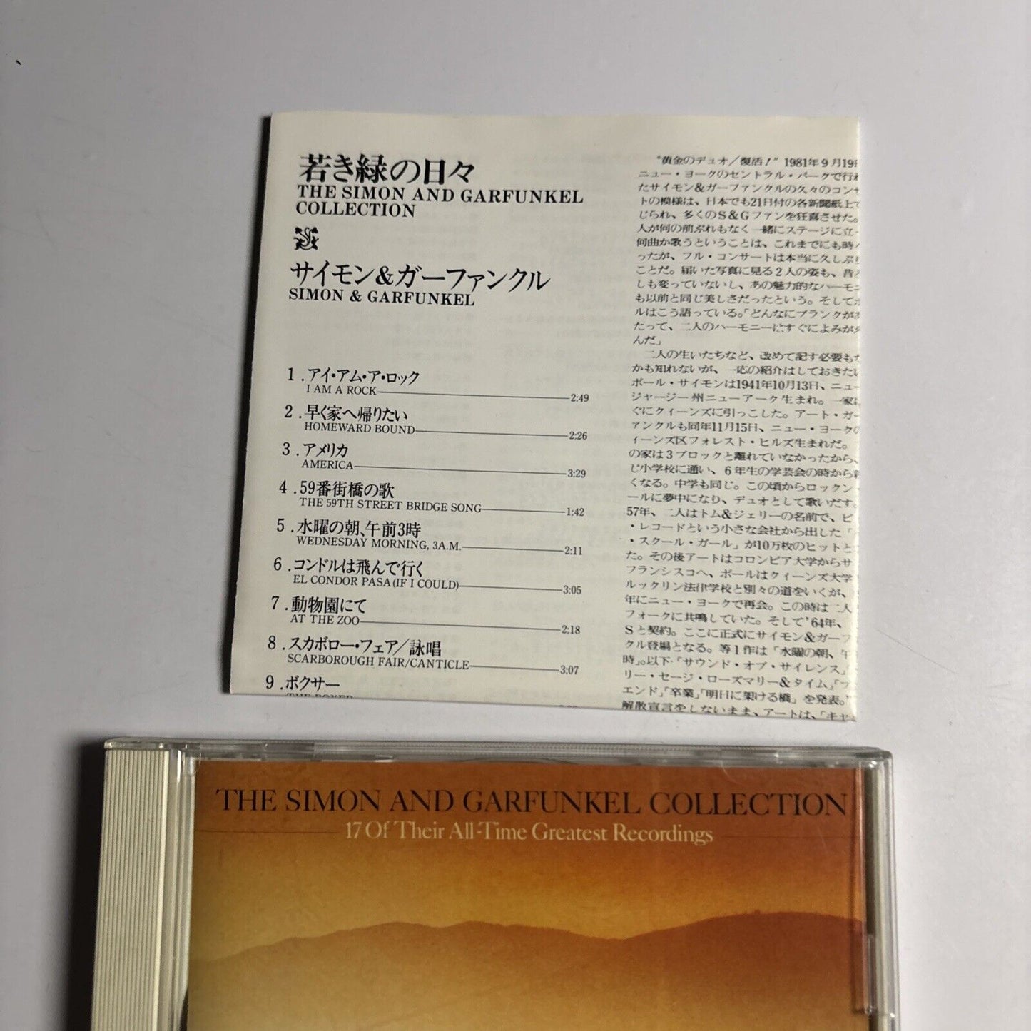 Simon & Garfunkel – The Simon And Garfunkel Collection (CD 1988) 25DP 5137 Japan