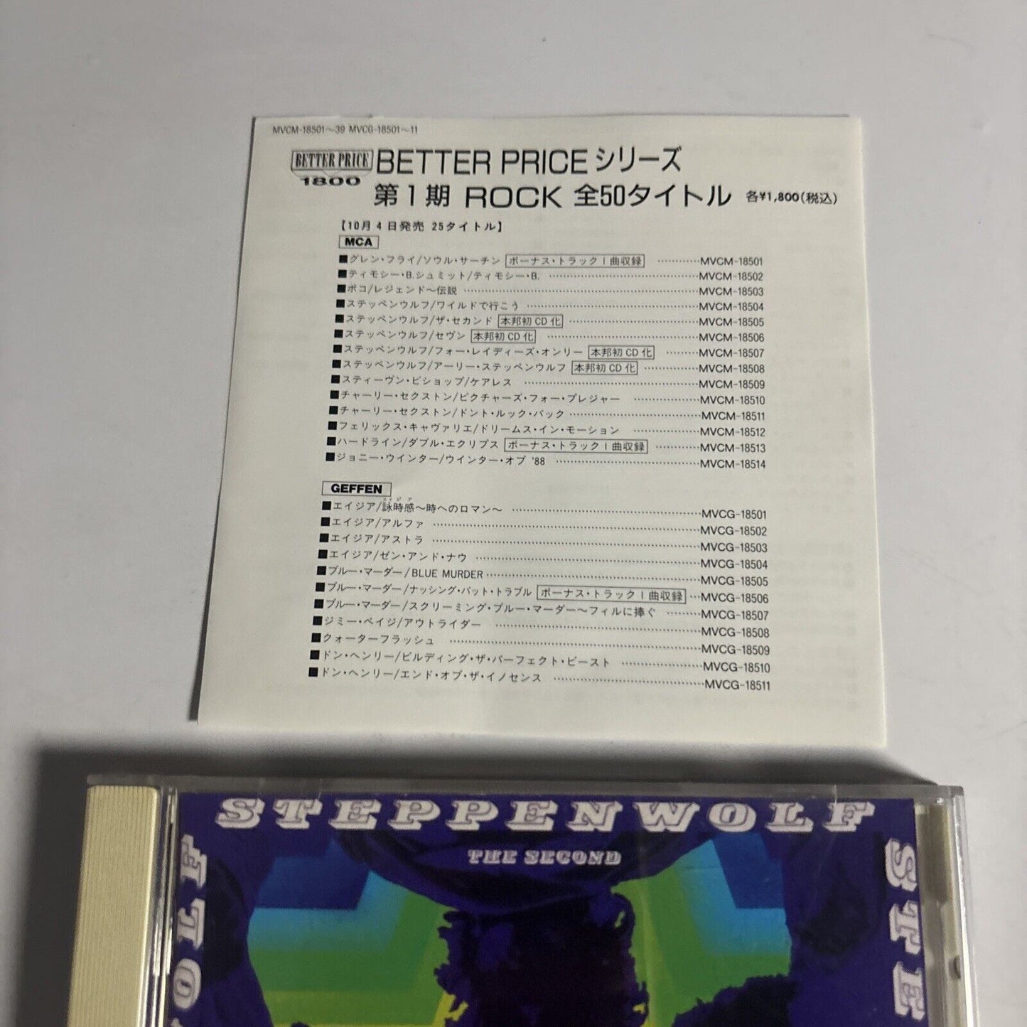 Steppenwolf – The Second (CD, 1995) mvcm-18505 Japan