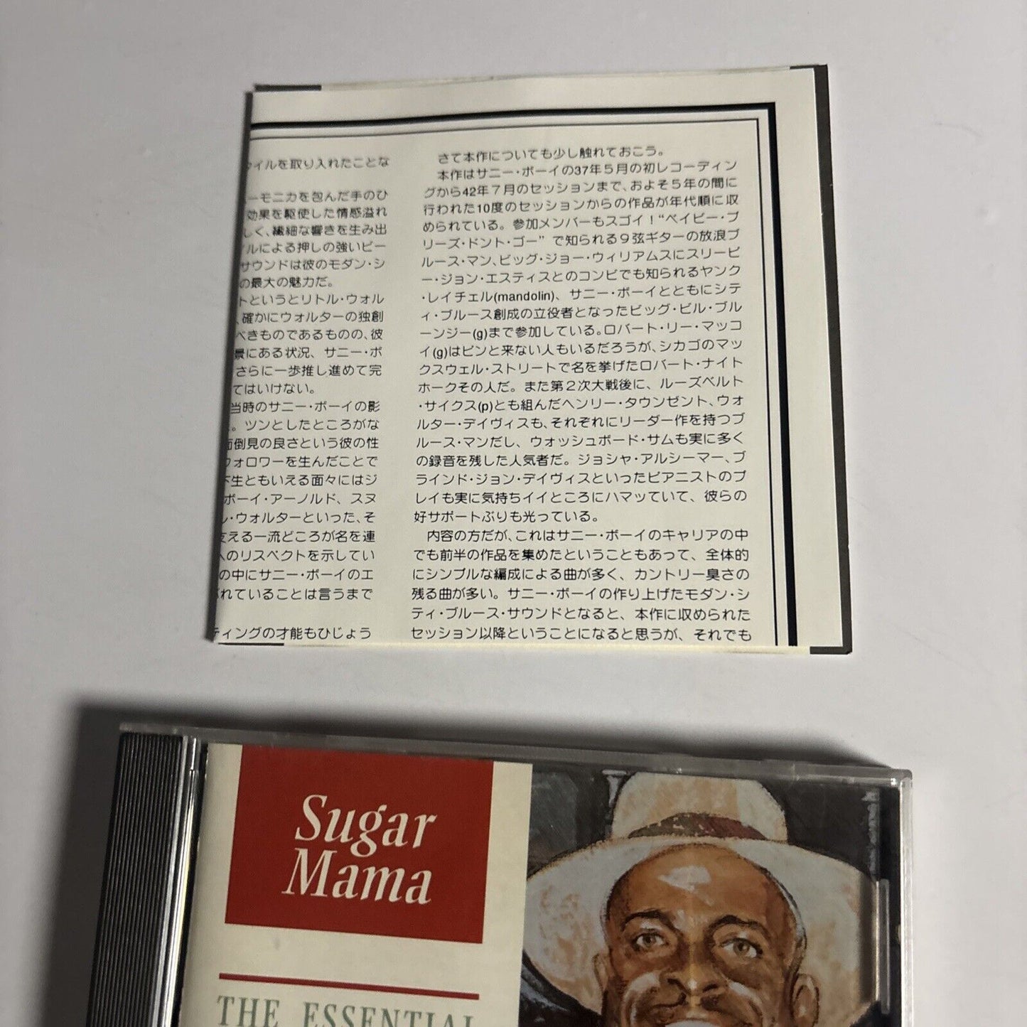 Sugar Mama - The Essential Recordings Of Sonny Boy Williamson (CD, 1995)