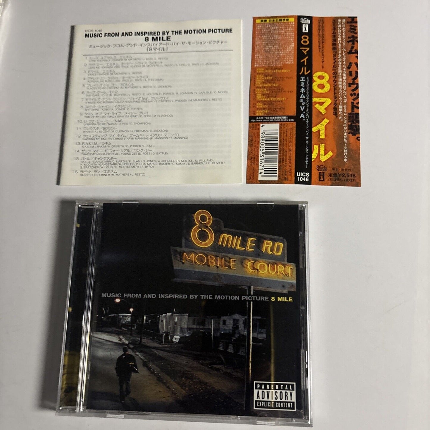 8 Mile – Motion Picture Soundtrack / Eminem (CD, 2002) uics-1046 Japan obi