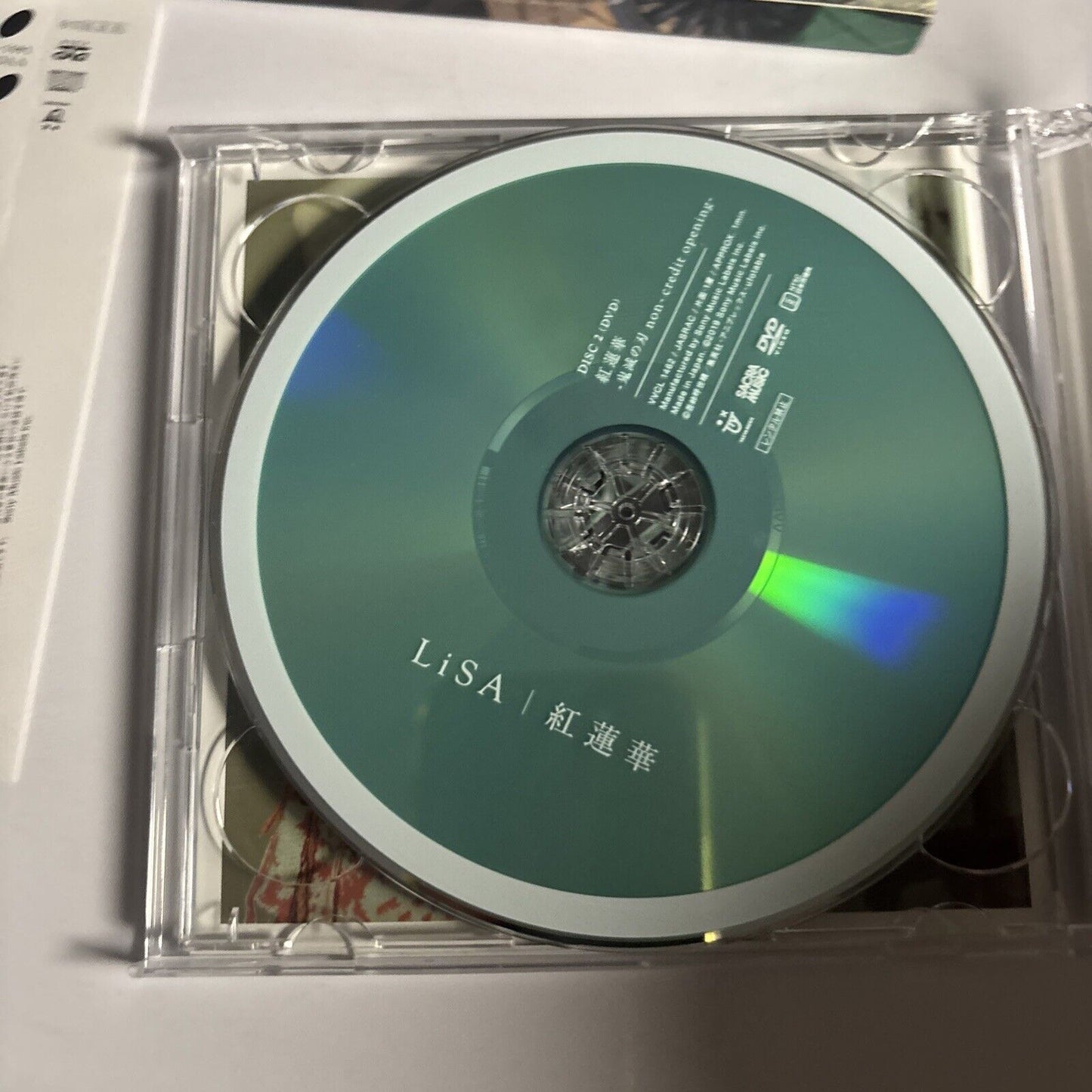 Lisa – 紅蓮華 (CD + DVD, 2019, 2-Disc) vvcl-1461-2 Japan Limited Edition, DVD