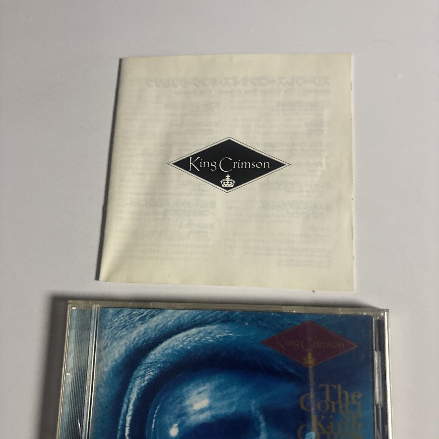 King Crimson – Sleepless: The Concise King Crimson (CD, 1994) pccy-00520 Japan