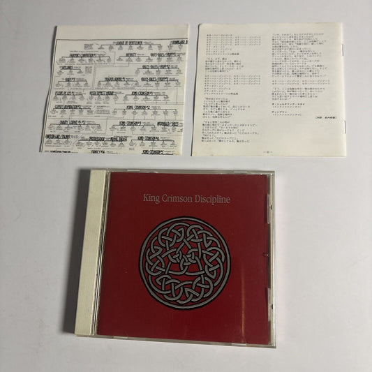 King Crimson – Discipline (CD, 1990) vjcp-2308 Japan