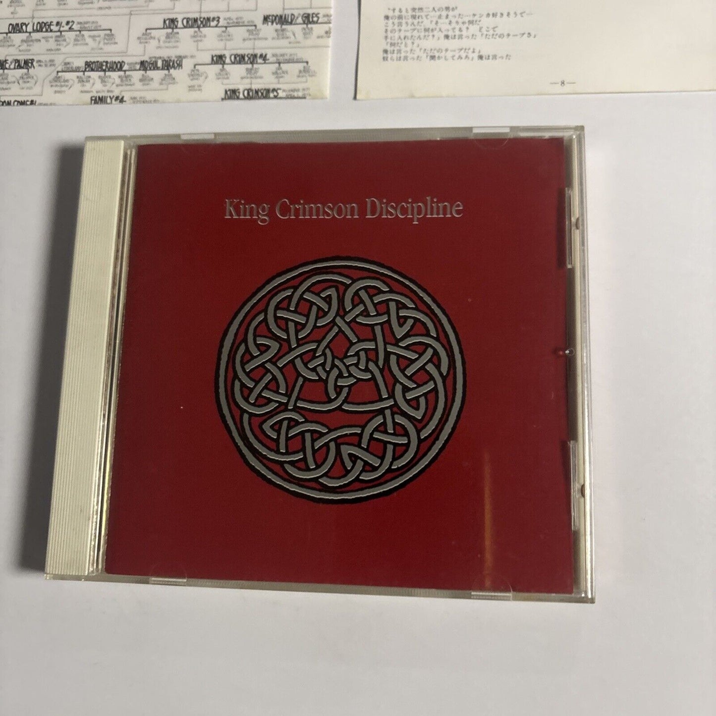 King Crimson – Discipline (CD, 1990) vjcp-2308 Japan