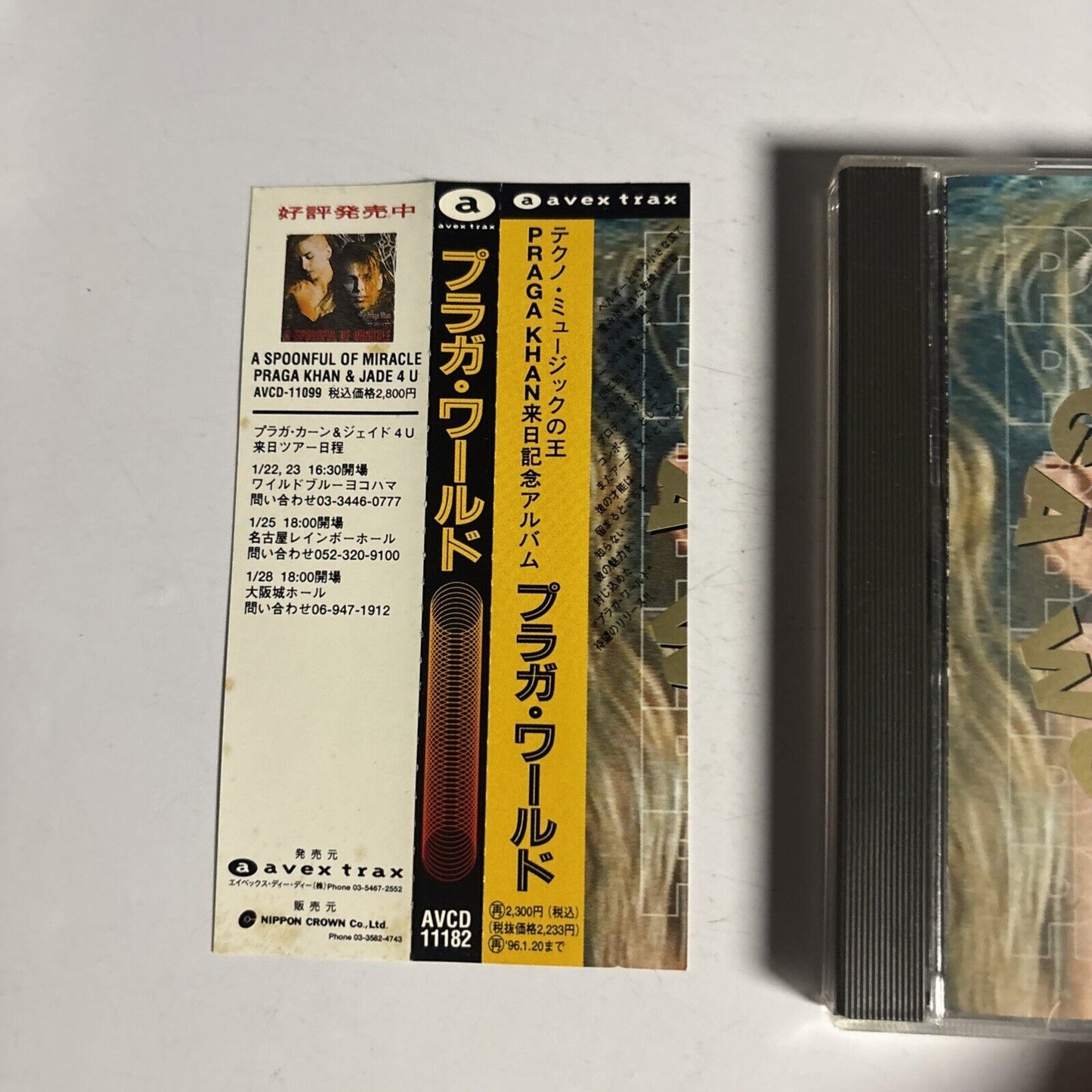 Praga Khan – Praga World (CD, 1994) avcd-11182 Japan obi