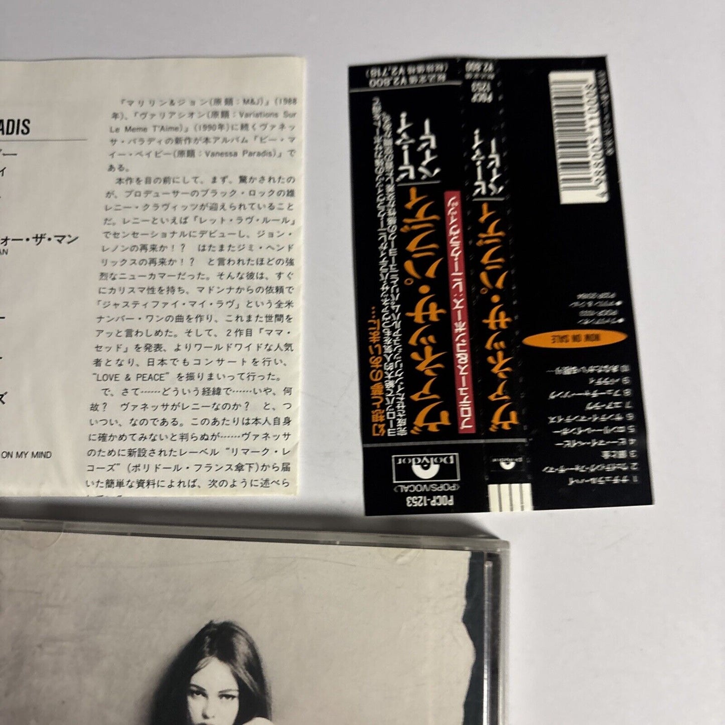 Vanessa Paradis – Vanessa Paradis (CD, 1992) pocp-1253 Japan obi