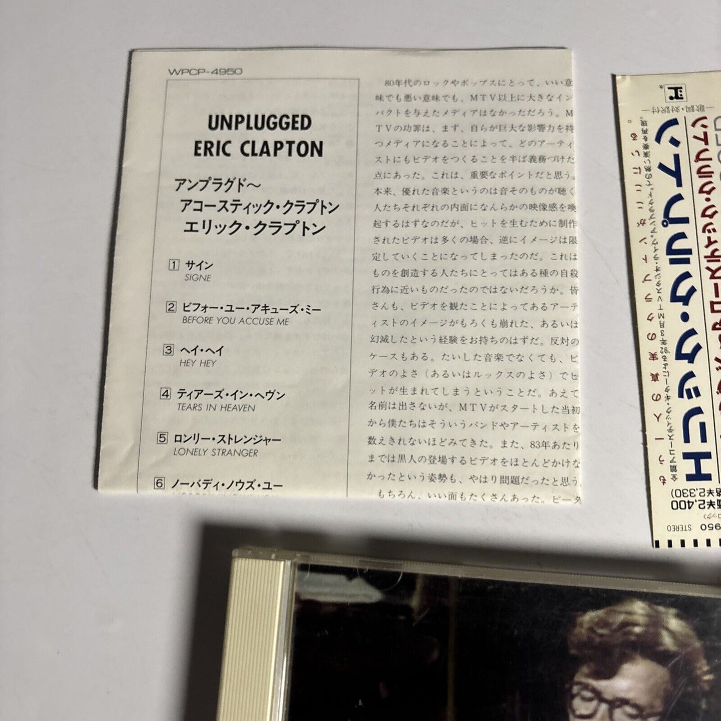 Eric Clapton – Unplugged (CD, 1992) wpcp-4950 Japan obi