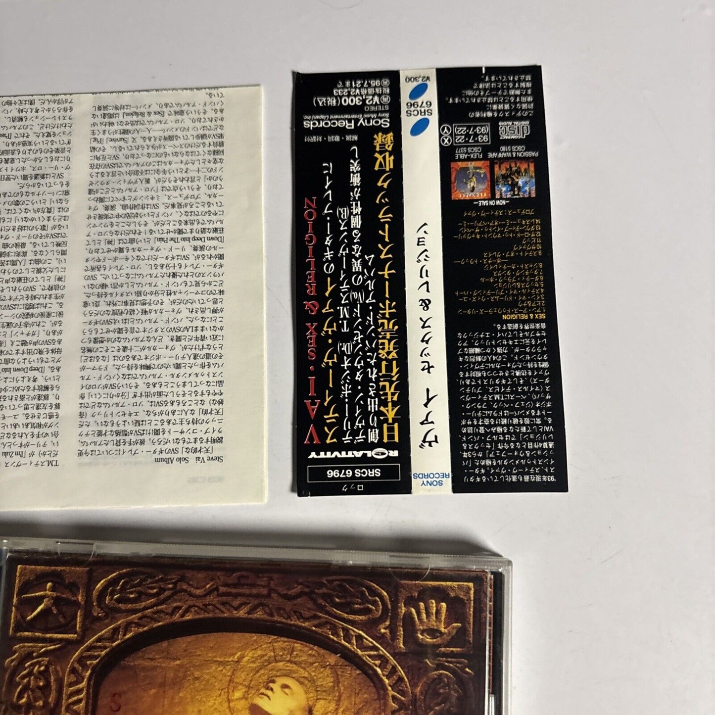 Vai – Sex & Religion (CD, 1993) srcs-6796 Japan obi