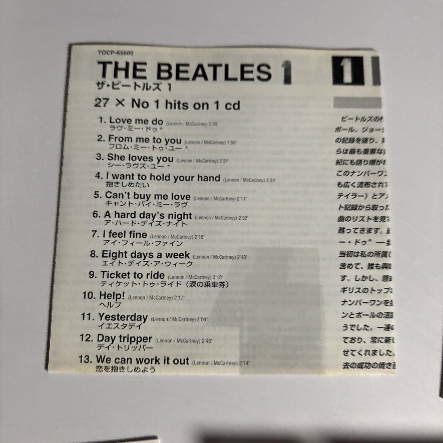 The Beatles – 1 (CD, 2000) tocp-65600 Japan