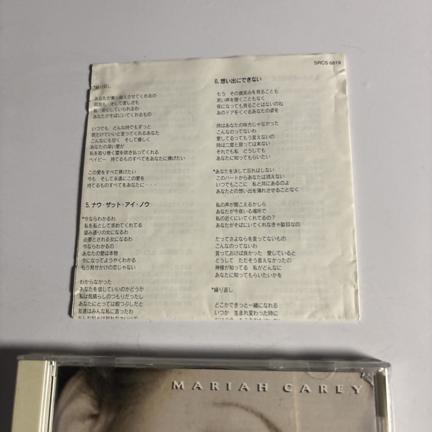 Mariah Carey – Music Box (CD, 1993) srcs-6819  Japan