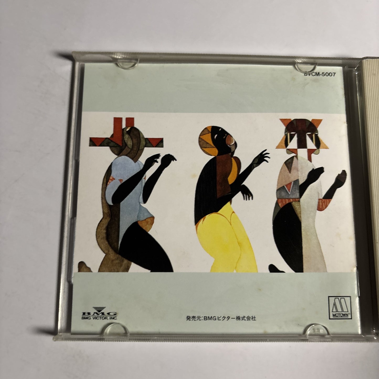 Stevie Wonder – Innervisions (CD, 1973) bvcm-5007 Japan
