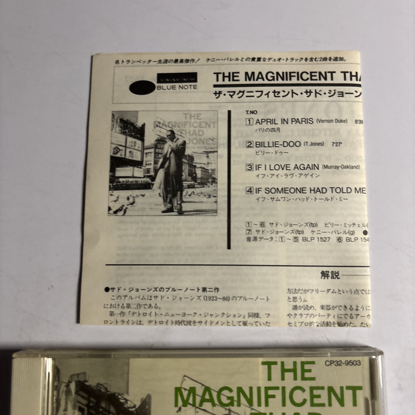 Thad Jones – The Magnificent Thad Jones Plus 2 (CD, 1987) cp32-9503 Japan