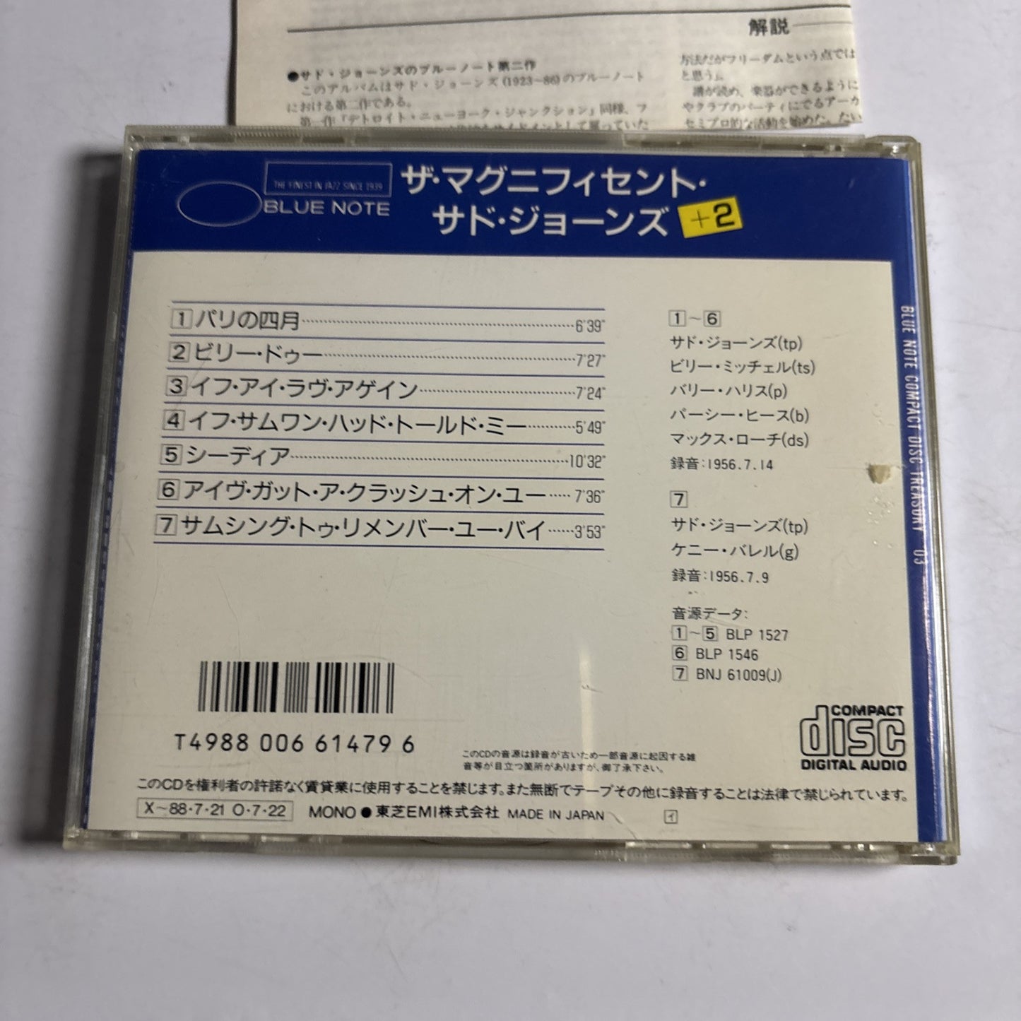 Thad Jones – The Magnificent Thad Jones Plus 2 (CD, 1987) cp32-9503 Japan