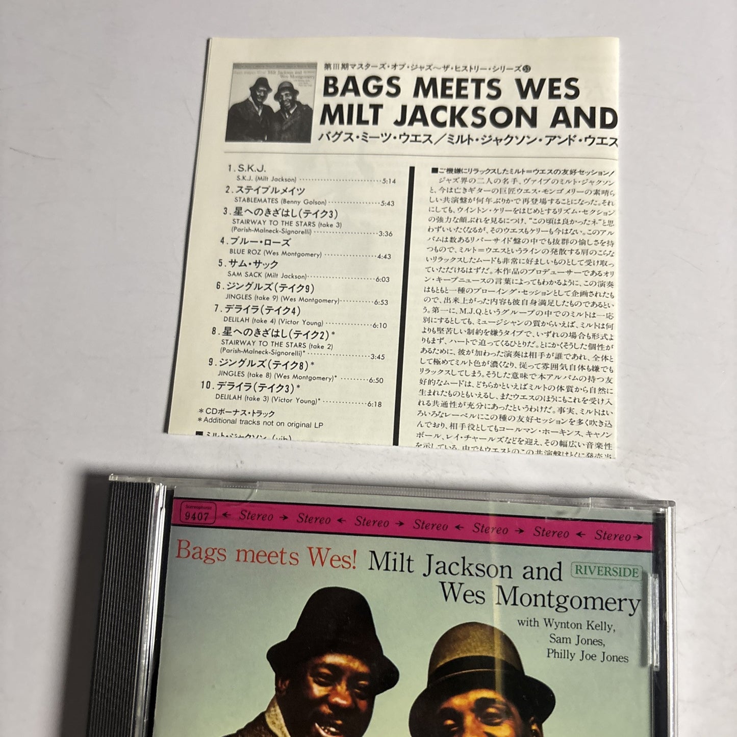 Milt Jackson And Wes Montgomery – Bags Meets Wes (CD, 1997) vicj-60021 Japan