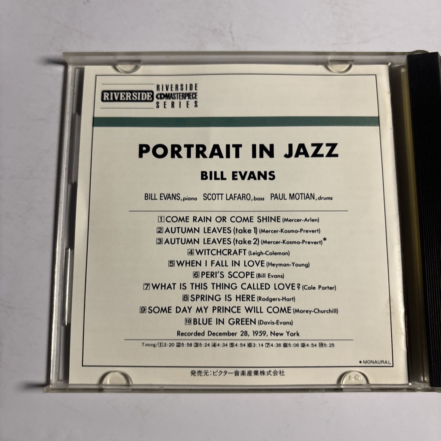 Bill Evans Trio – Portrait In Jazz (CD, 1985) vdj-1506 Japan