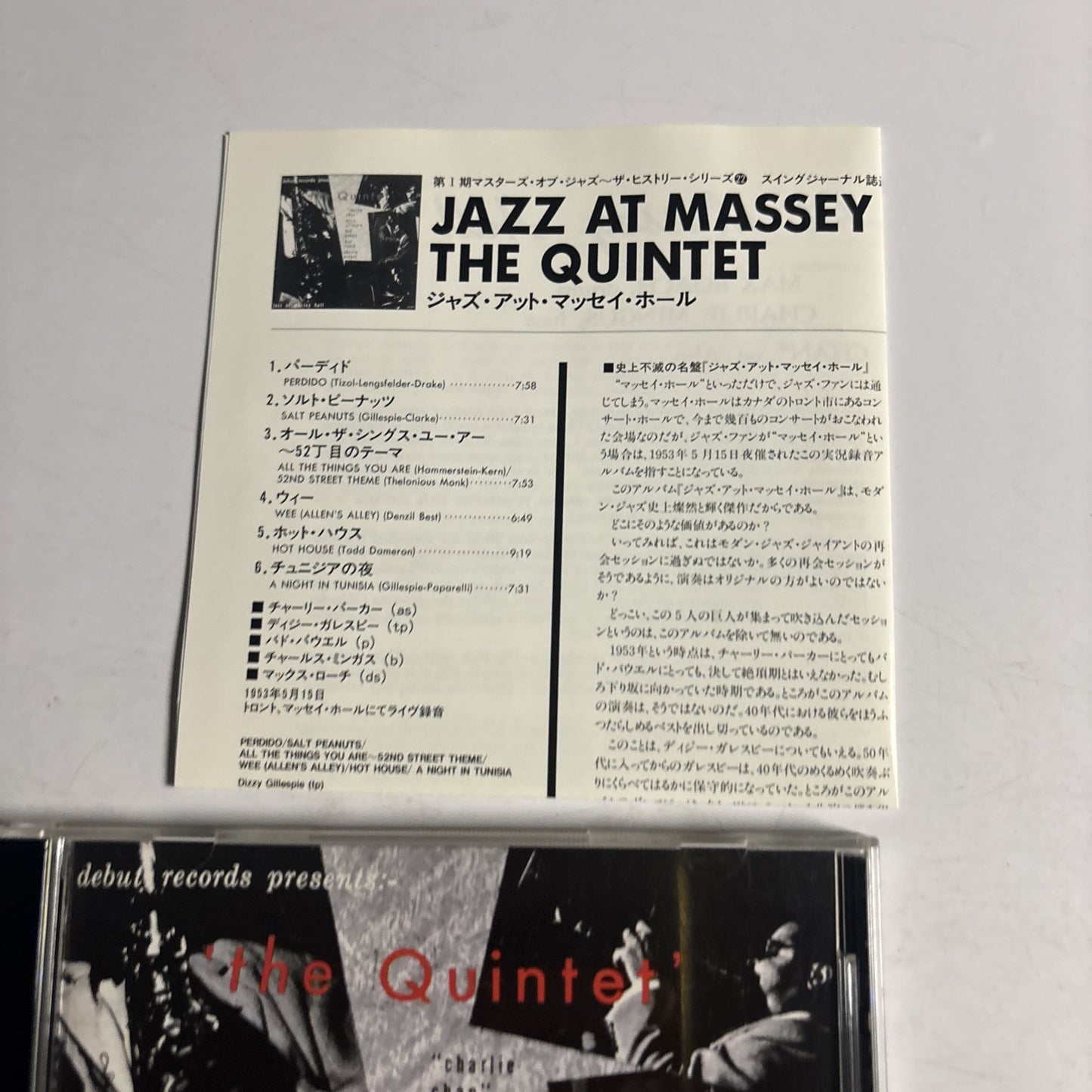 The Quintet – Jazz At Massey Hall (CD, 2005) vicj-41236 Japan