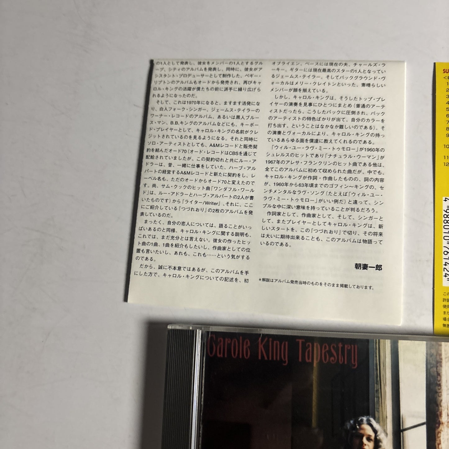 Carole King – Tapestry (CD, 1996) esca-7614 Japan