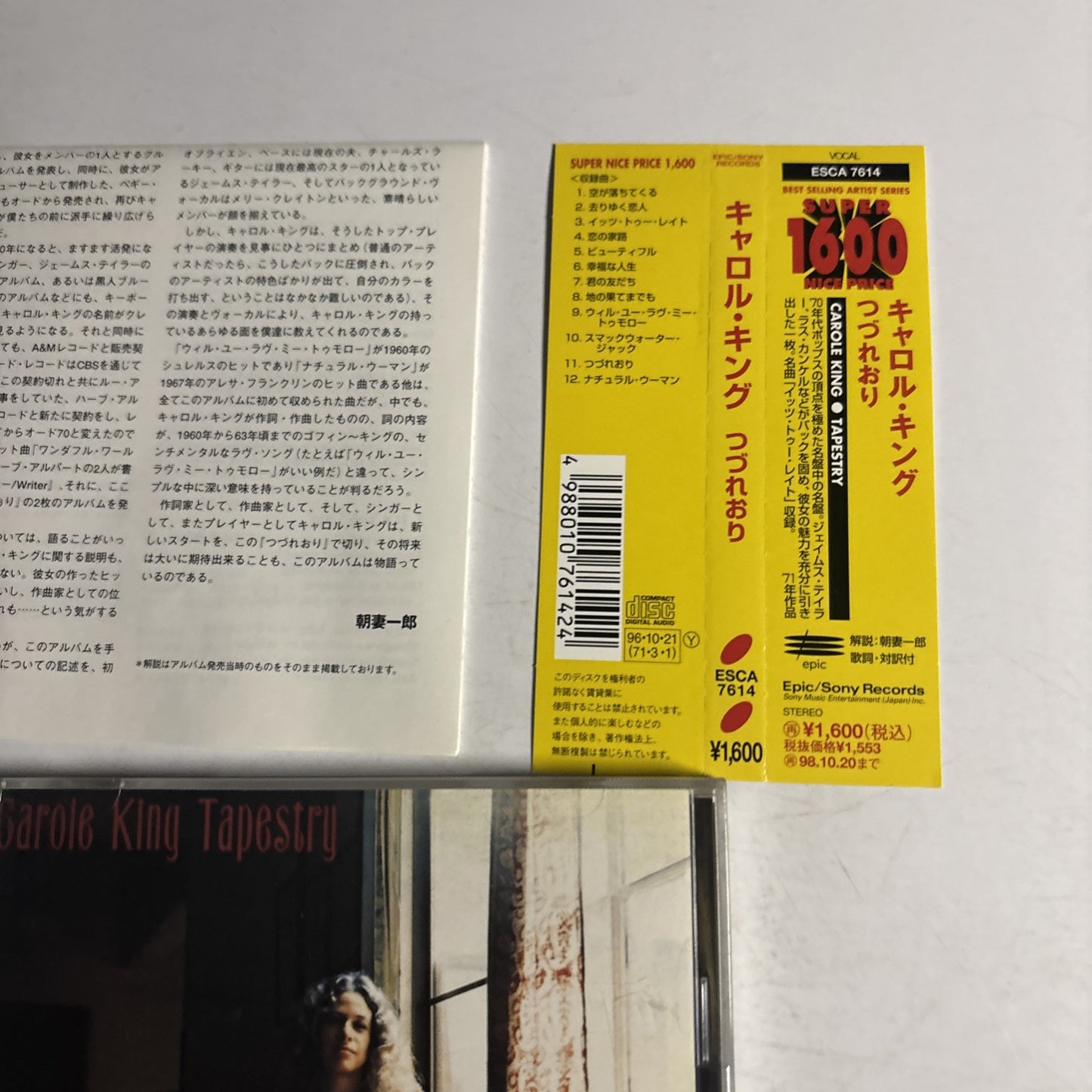 Carole King – Tapestry (CD, 1996) esca-7614 Japan