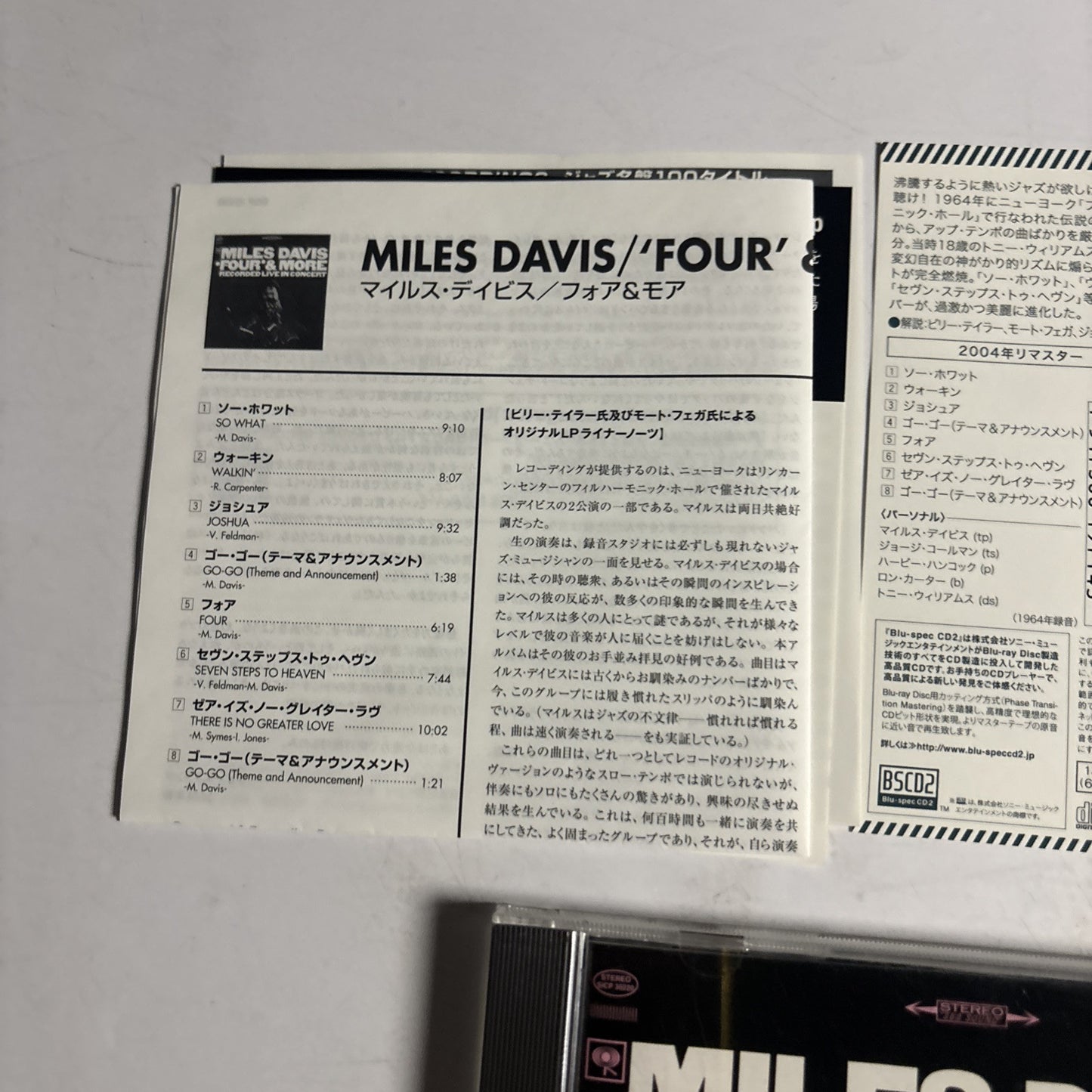 Miles Davis – Four & More Recorded Live In Concert (CD Blu-spec CD2 2013) Japan