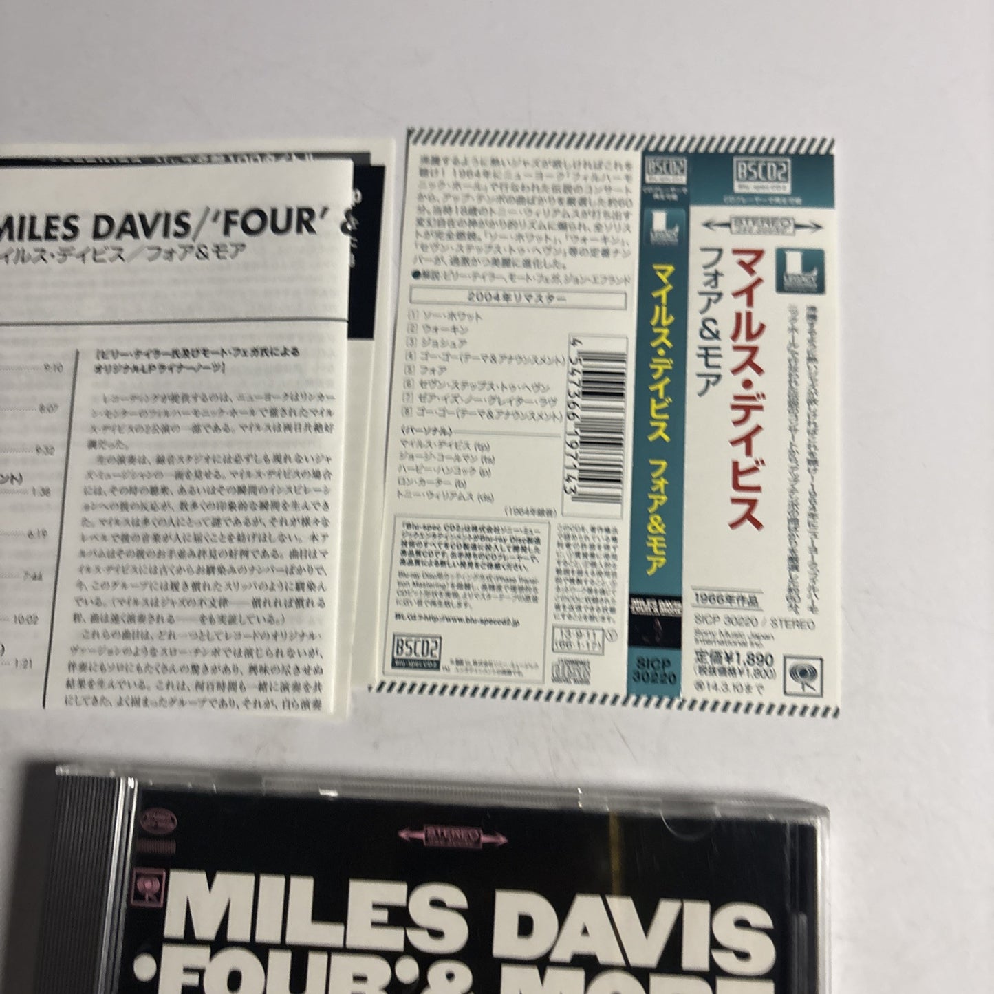 Miles Davis – Four & More Recorded Live In Concert (CD Blu-spec CD2 2013) Japan