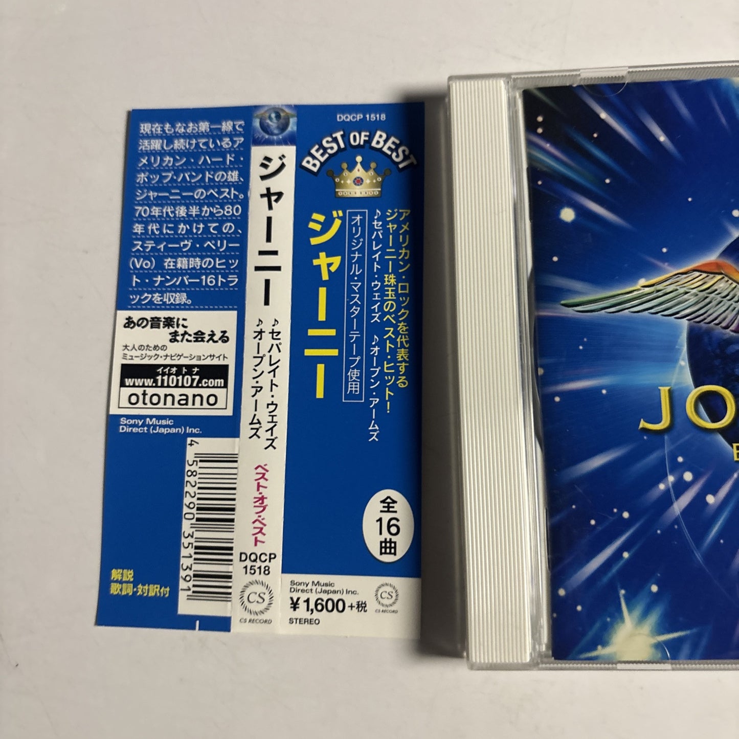 Journey – Best of Best (CD, 2009) dqcp-1518 Japan obi