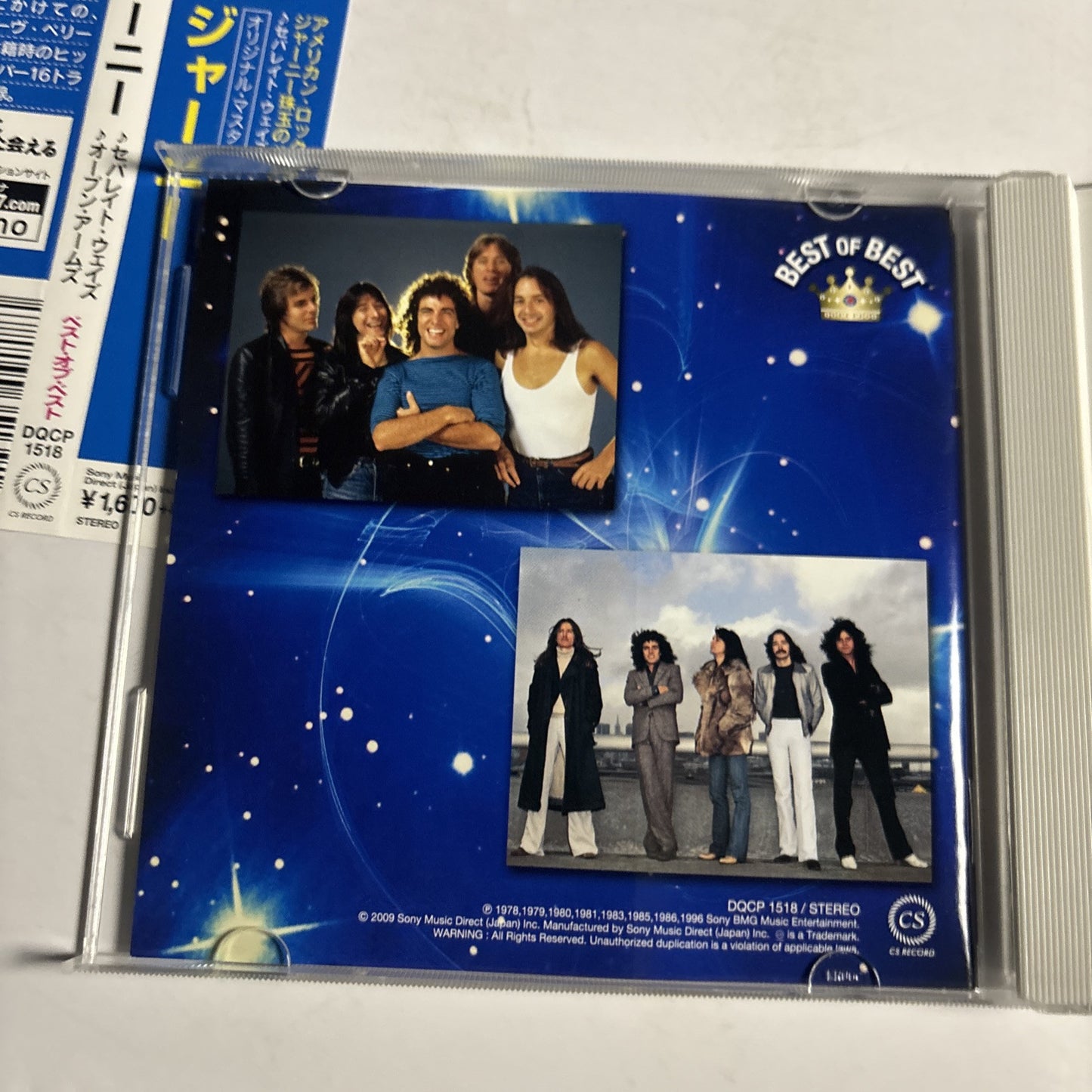 Journey – Best of Best (CD, 2009) dqcp-1518 Japan obi