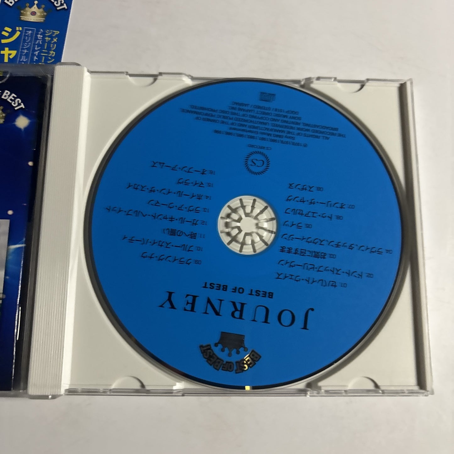 Journey – Best of Best (CD, 2009) dqcp-1518 Japan obi