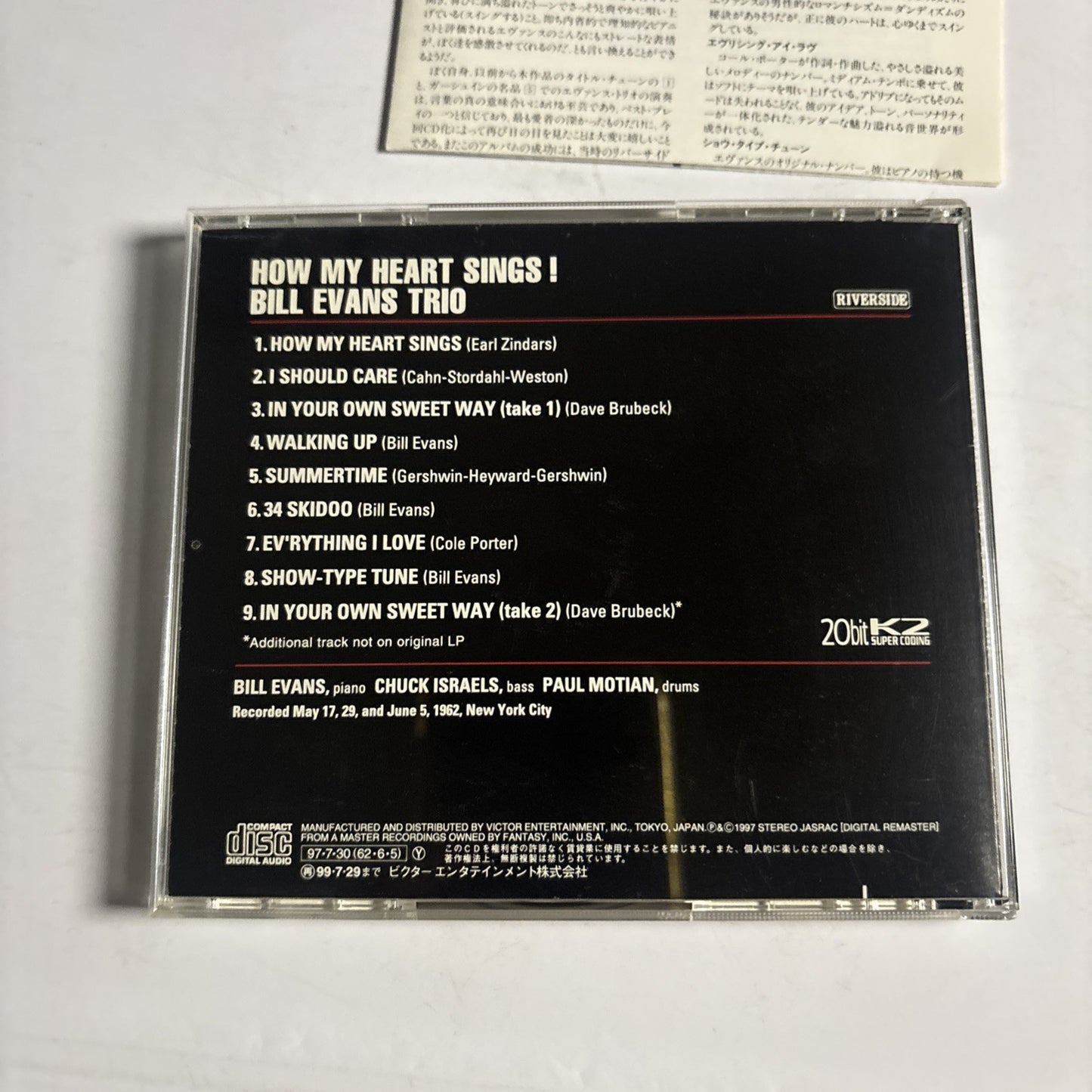 Bill Evans Trio – How My Heart Sings! (CD, 2005) vicj-41063 Japan