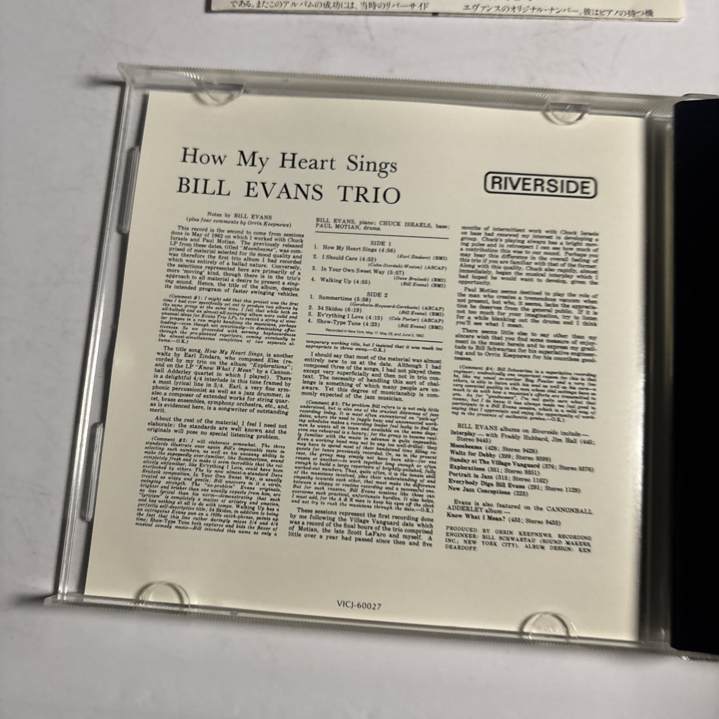 Bill Evans Trio – How My Heart Sings! (CD, 2005) vicj-41063 Japan