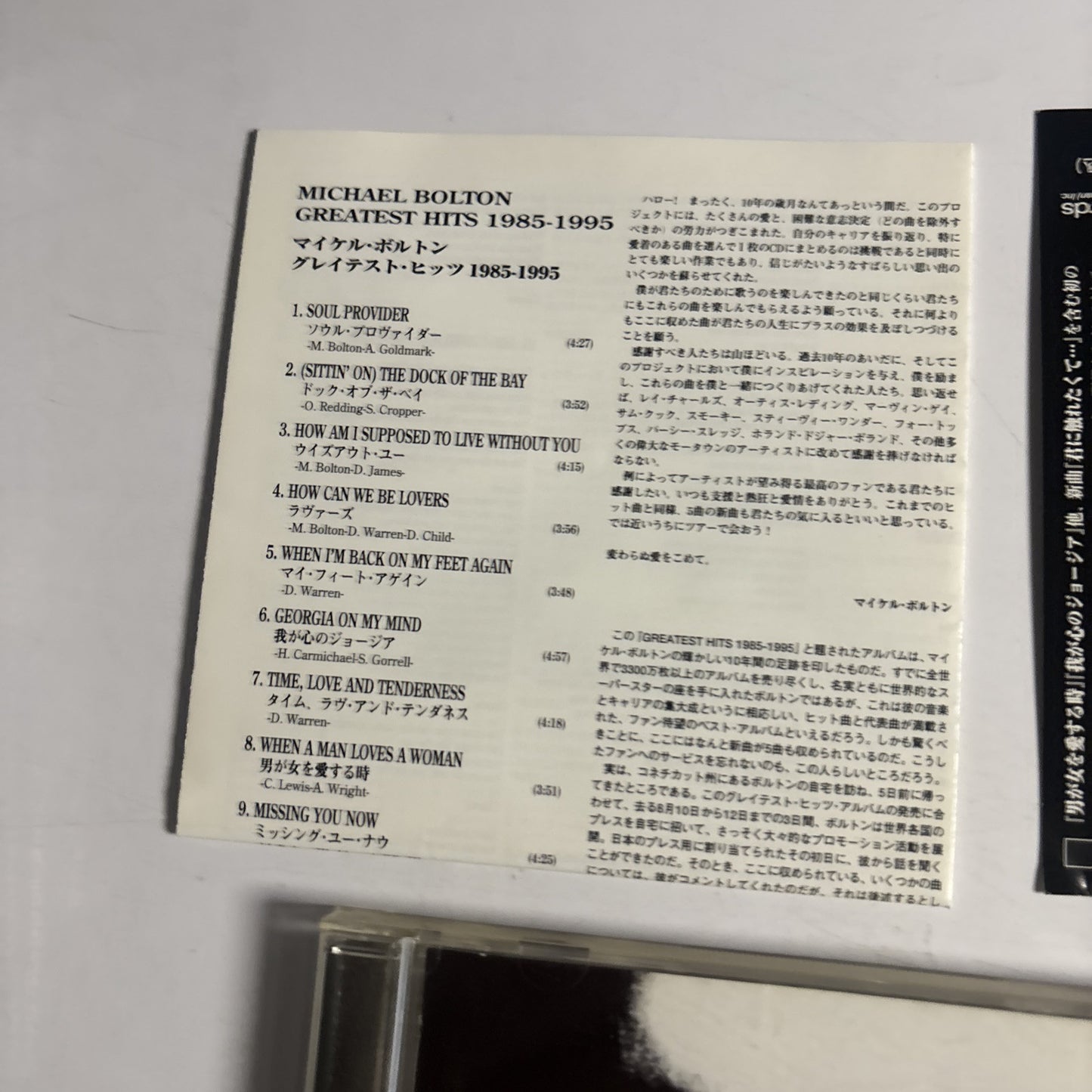 Michael Bolton – Greatest Hits (1985 - 1995) (CD, 1995) srcs-7817 Japan obi