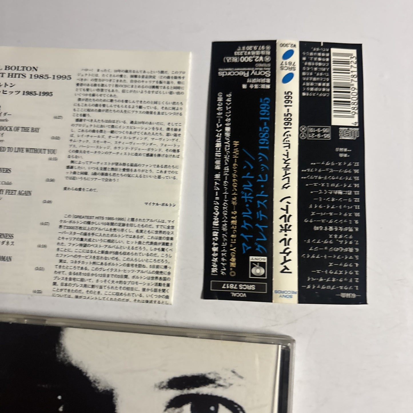 Michael Bolton – Greatest Hits (1985 - 1995) (CD, 1995) srcs-7817 Japan obi