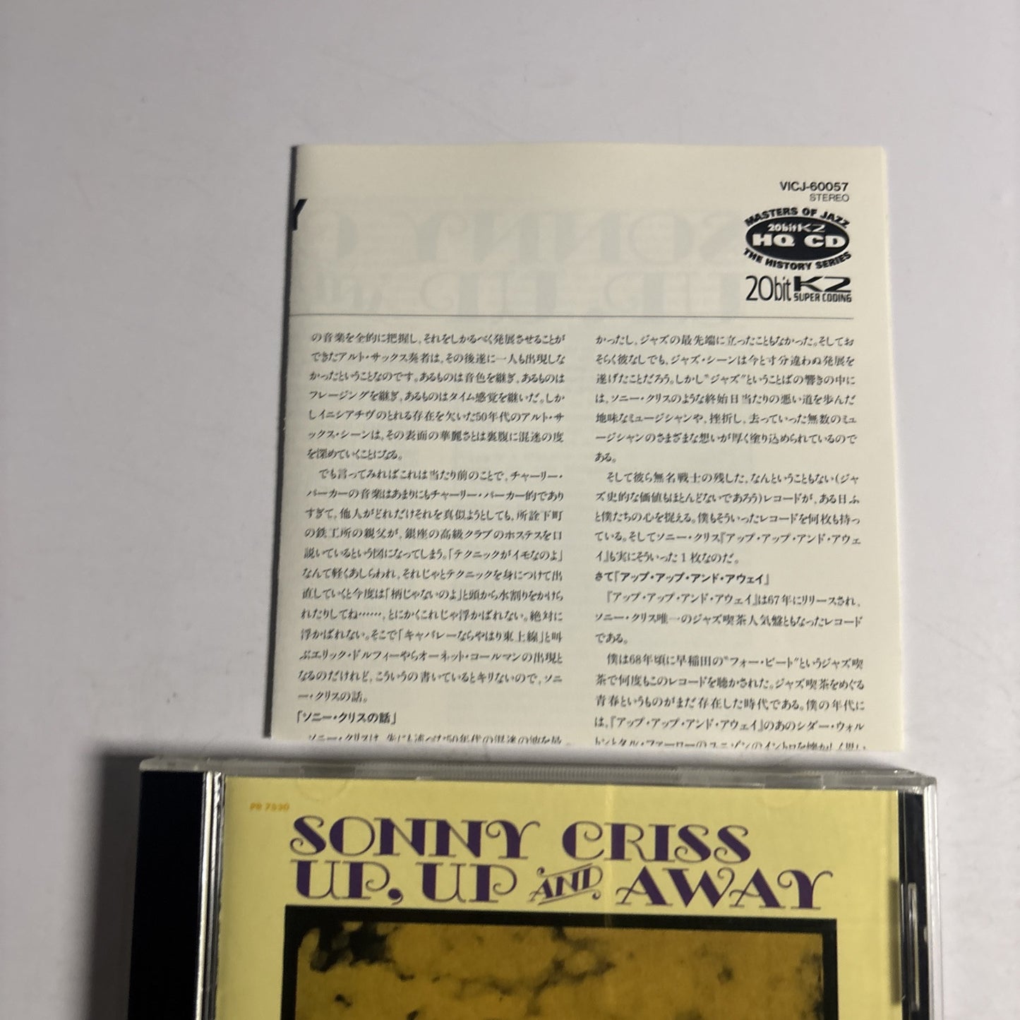 Sonny Criss – Up, Up And Away (CD, 1997) vicj-41102 Japan