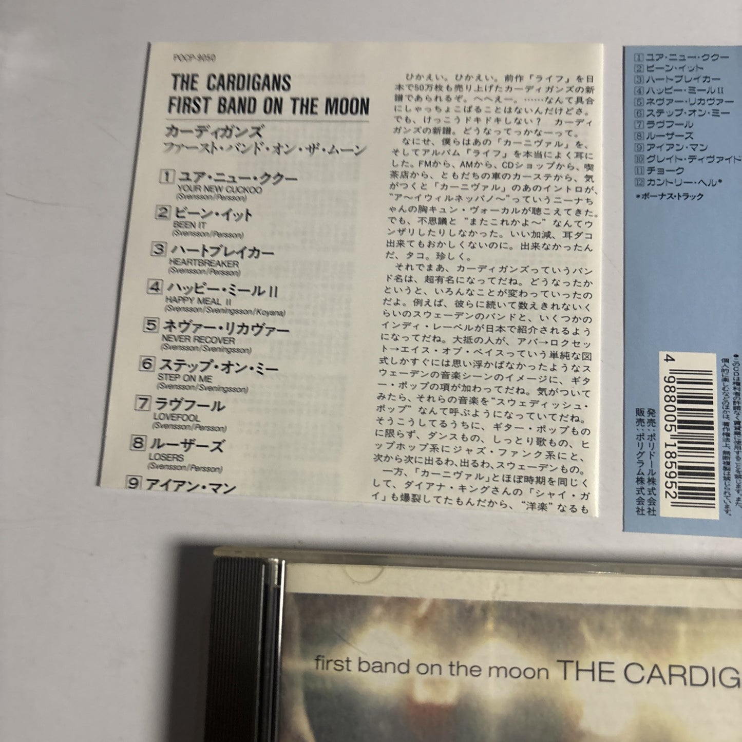 The Cardigans – First Band On The Moon (CD 1996) pocp-9050 Japan Bonus Track Obi