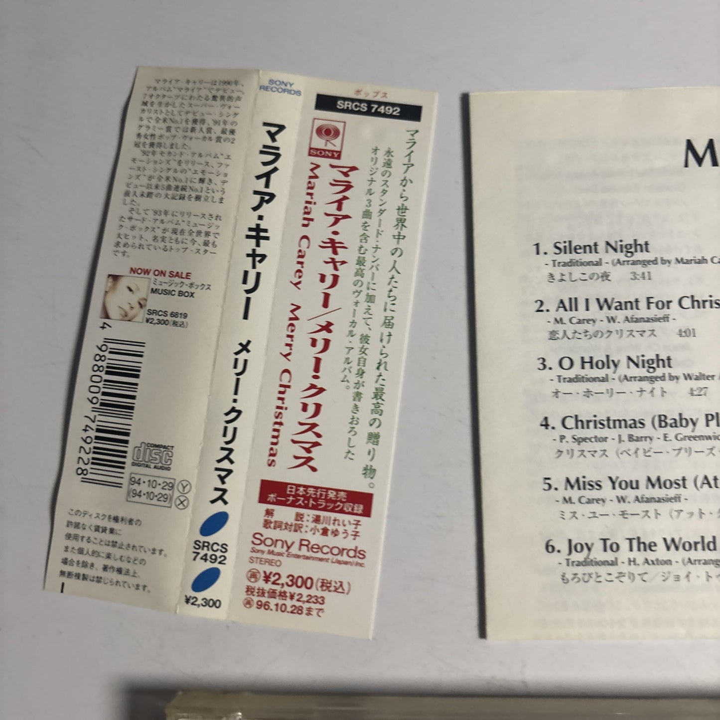 Mariah Carey – Merry Christmas (CD, 1994) srcs-7492 Japan obi