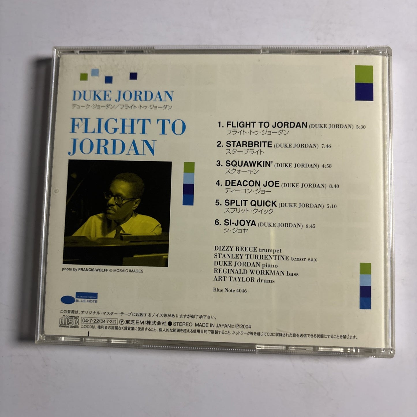 Duke Jordan – Flight To Jordan (CD, 2004) tocj-6428 Japan