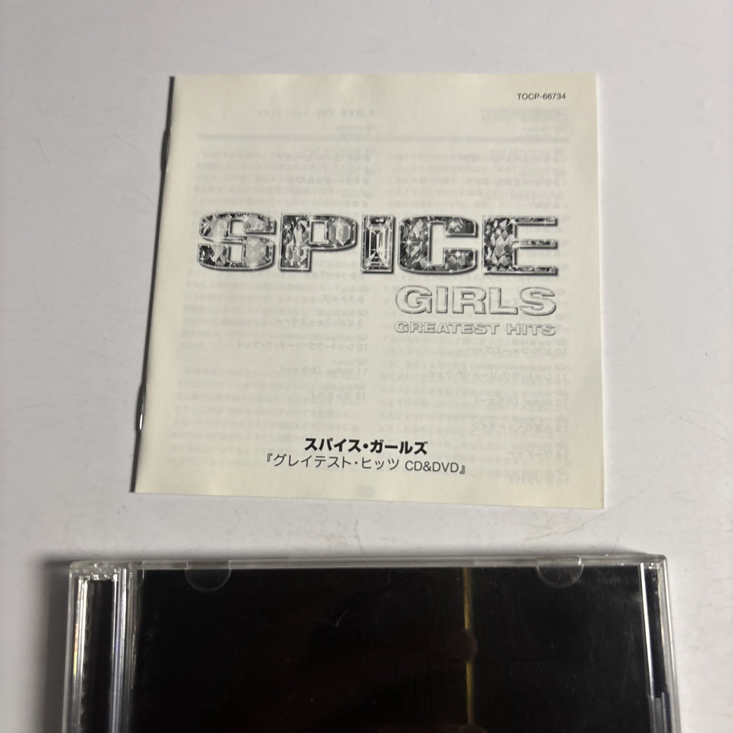 Spice Girls – Greatest Hits (CD + DVD, 2007, 2-Disc) tocp-66734 Japan