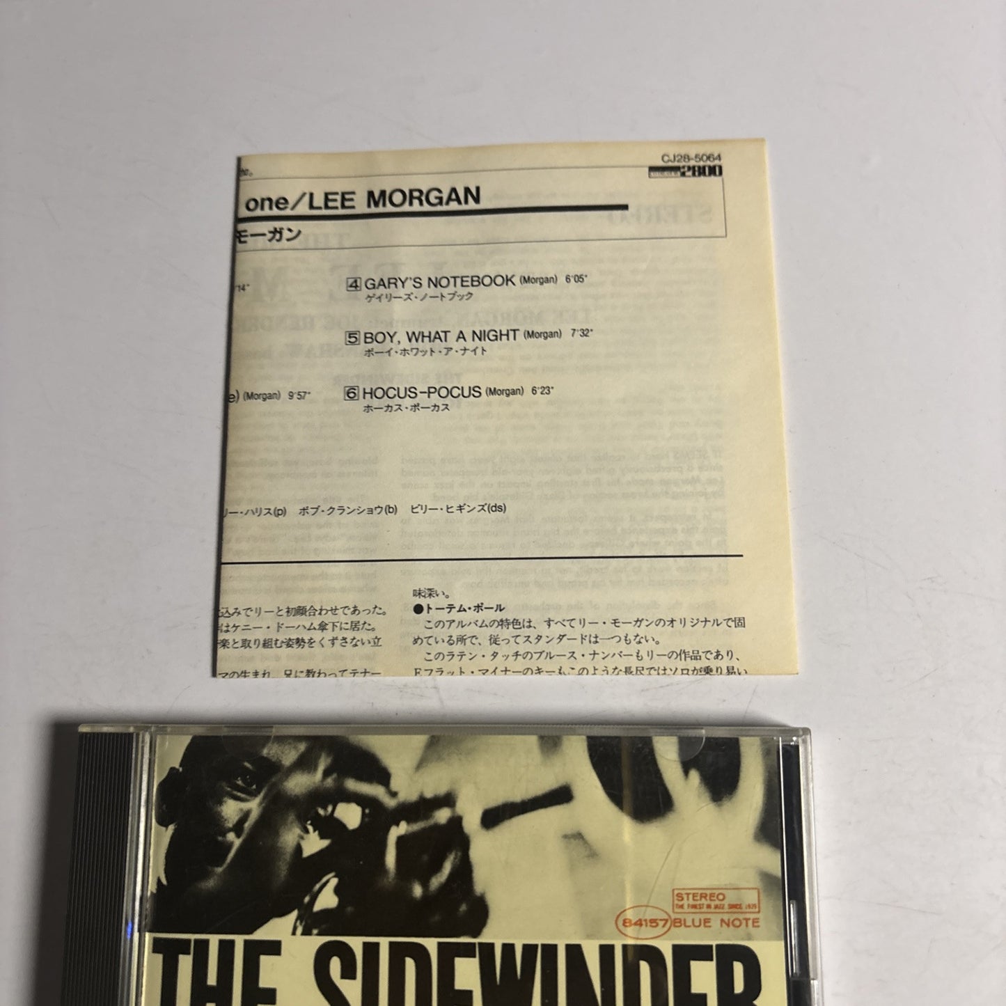 Lee Morgan – The Sidewinder (CD, 1988) cj28-5064 Japan