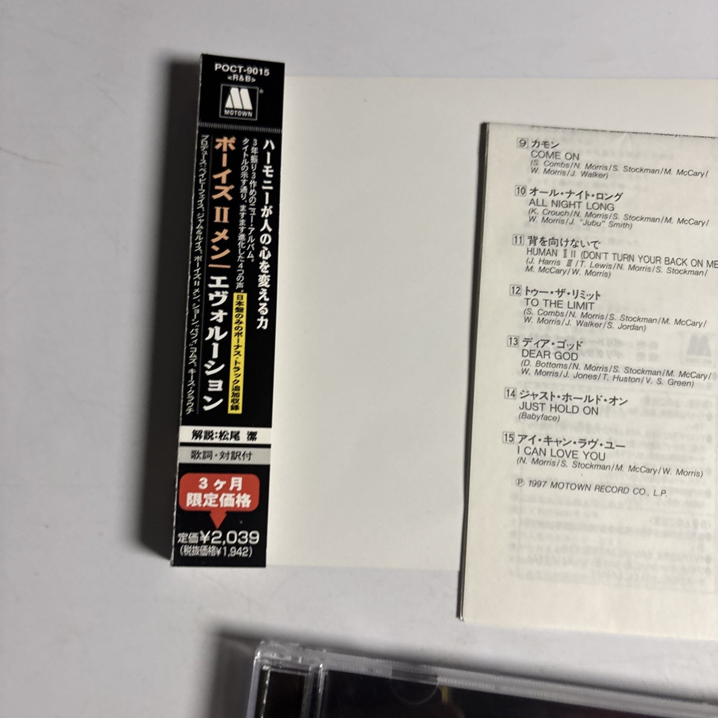 Boyz II Men – Evolution (CD, 1997) poct-9015 Japan obi