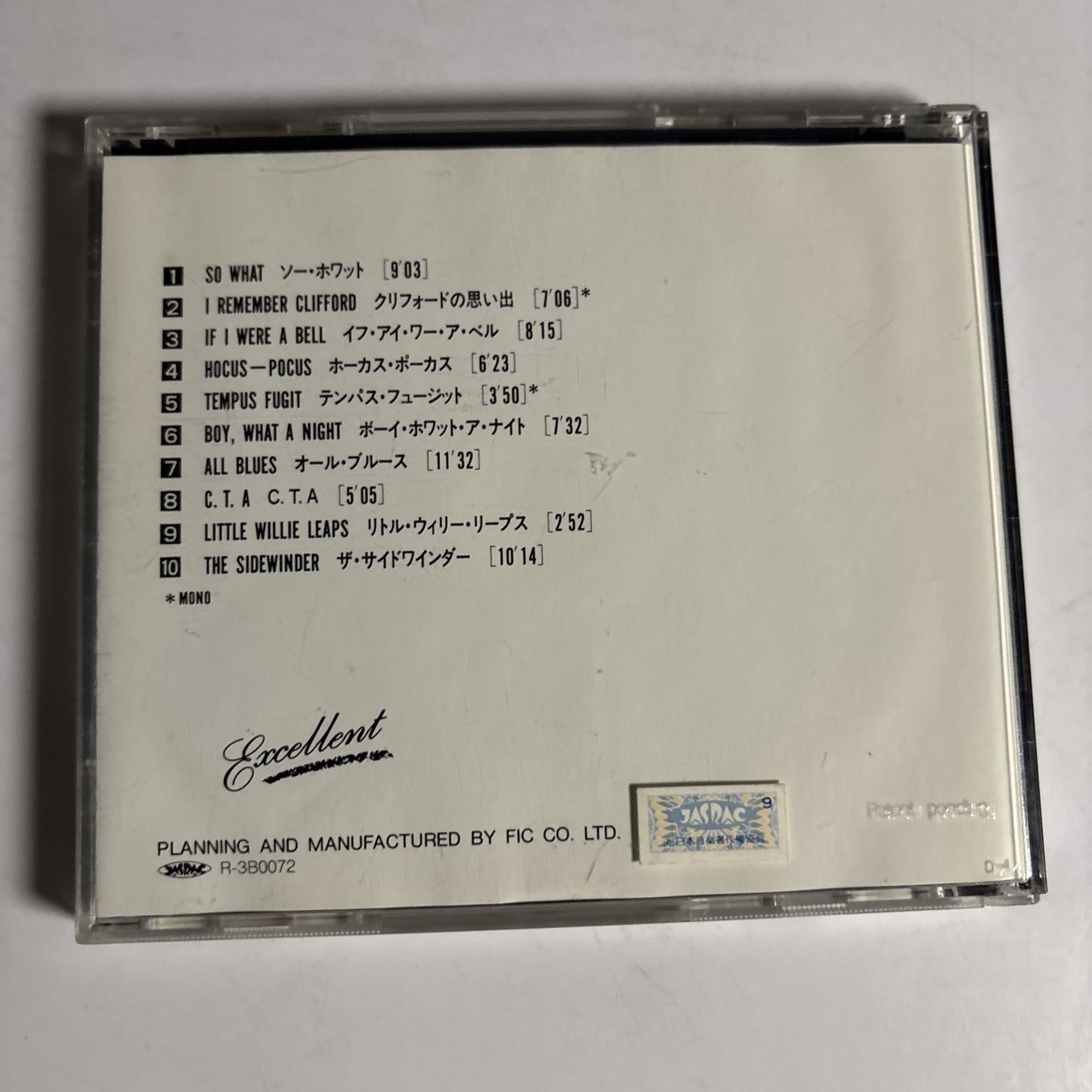 Miles Davis, Lee Morgan – Howard Johnson's Cocktails (CD) EX-011 Japan