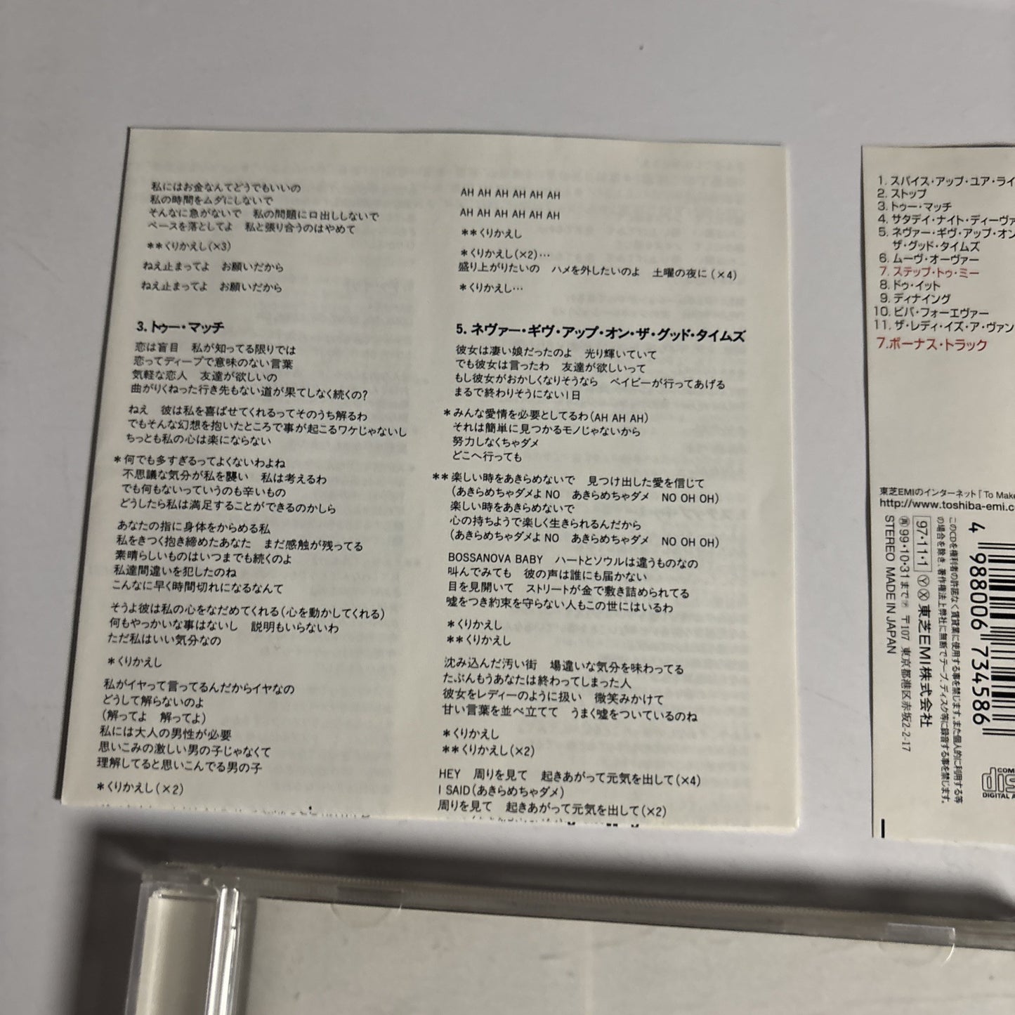 Spice Girls – Spiceworld (CD, 1997) vjcp-25341 Japan obi