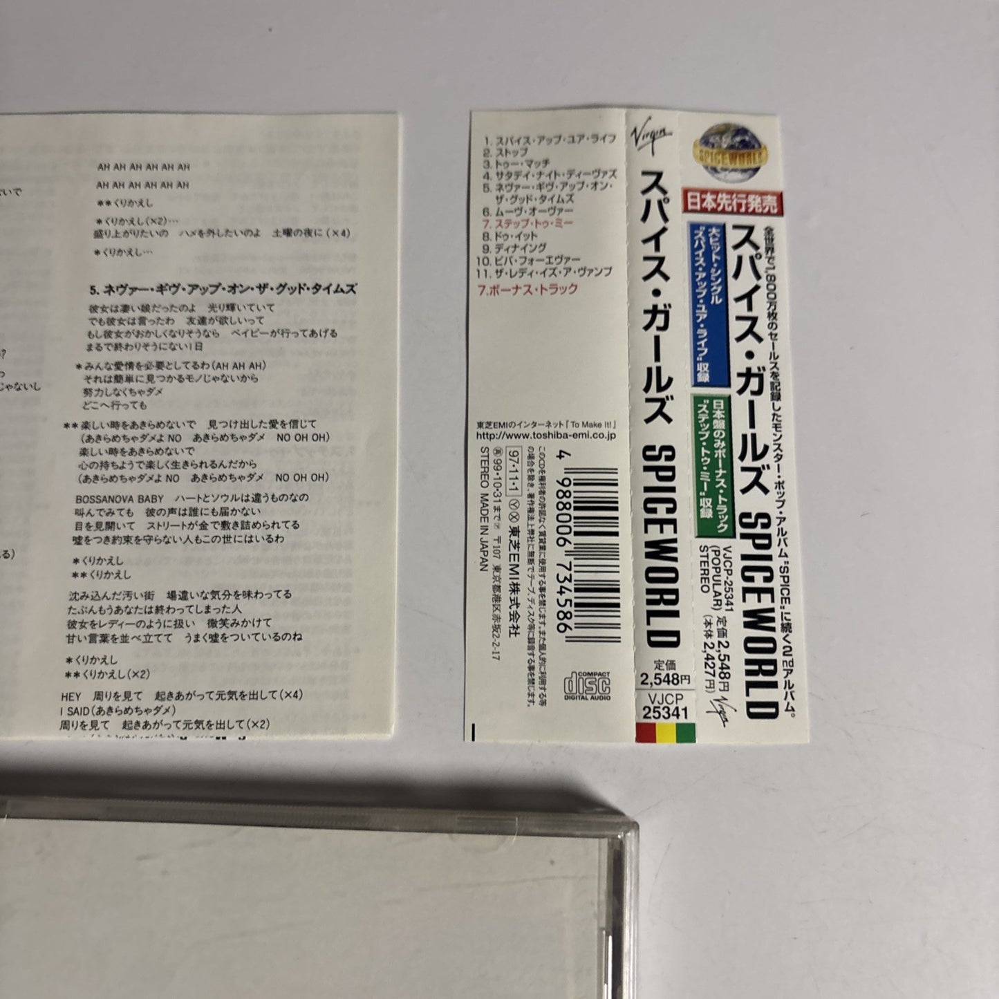 Spice Girls – Spiceworld (CD, 1997) vjcp-25341 Japan obi