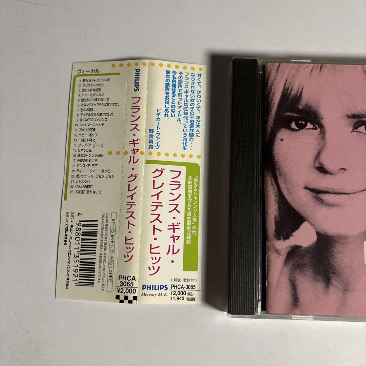 France Gall – Poupée De Son (CD, 1997) phca-3065 Japan obi
