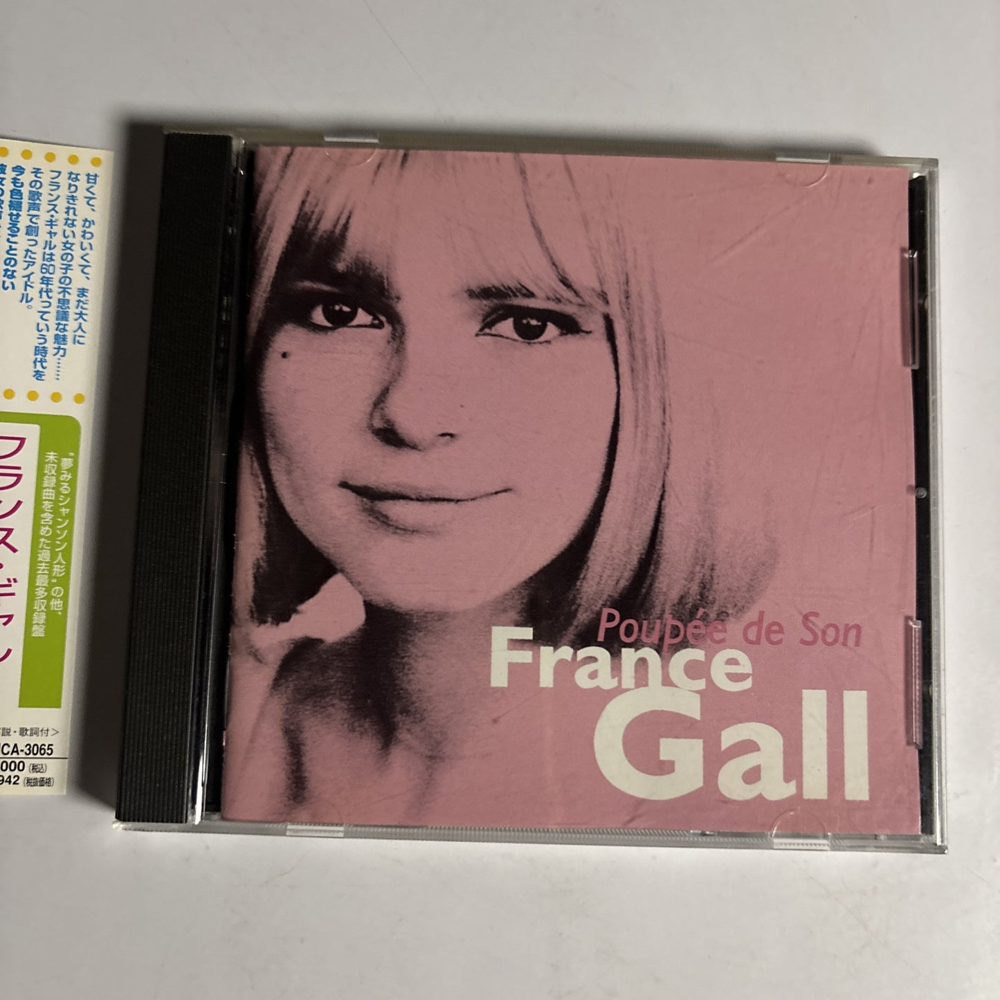 France Gall – Poupée De Son (CD, 1997) phca-3065 Japan obi