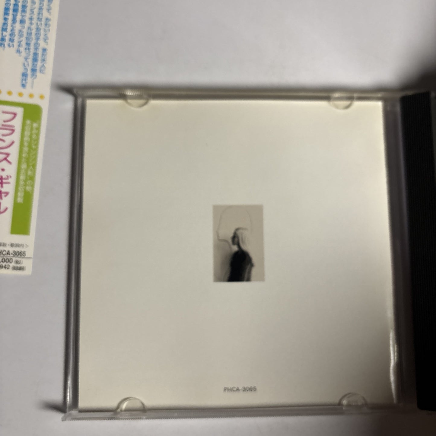 France Gall – Poupée De Son (CD, 1997) phca-3065 Japan obi