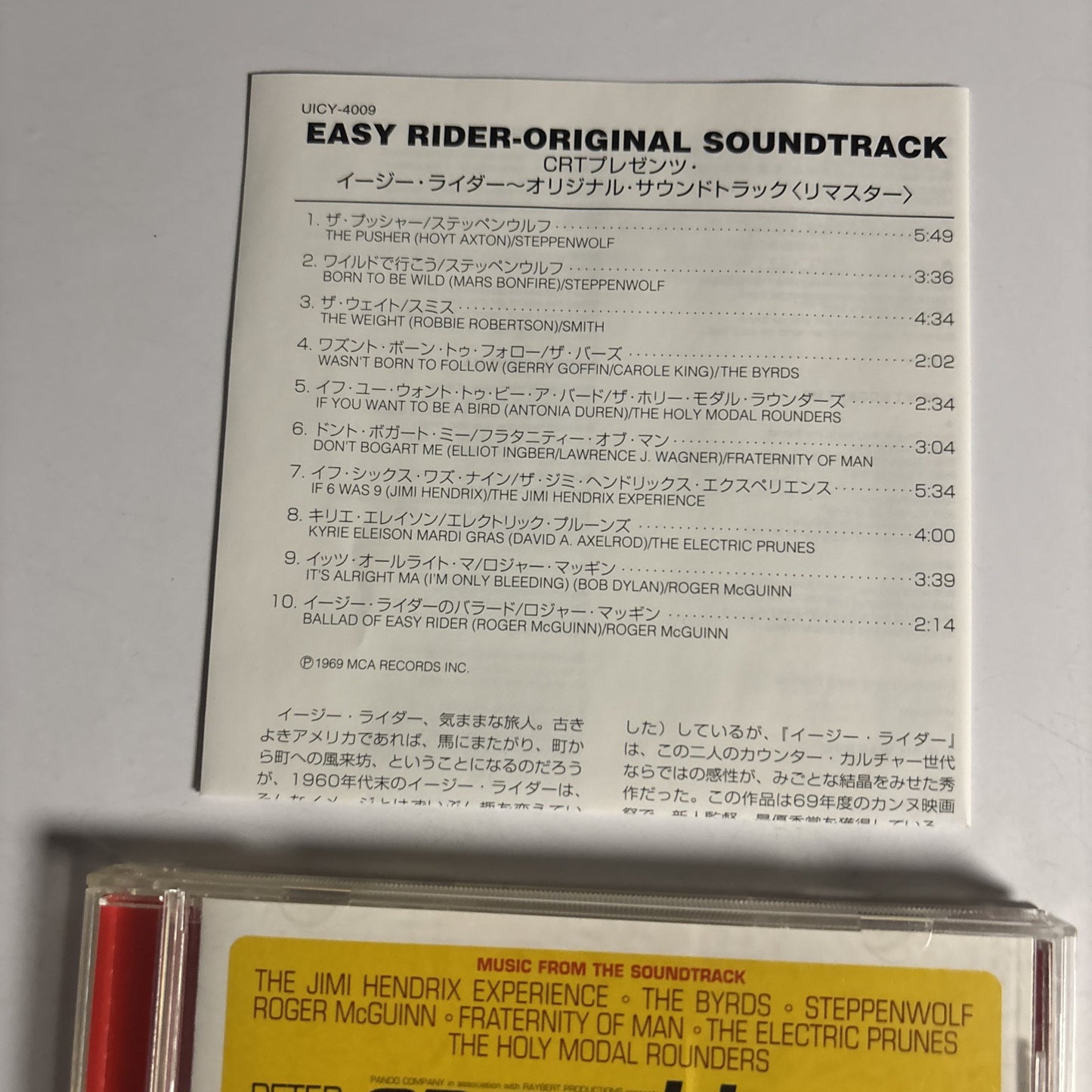 Easy Rider – Music From The Motion Picture Soundtrack (CD, 2000) uicy-4009 Japan