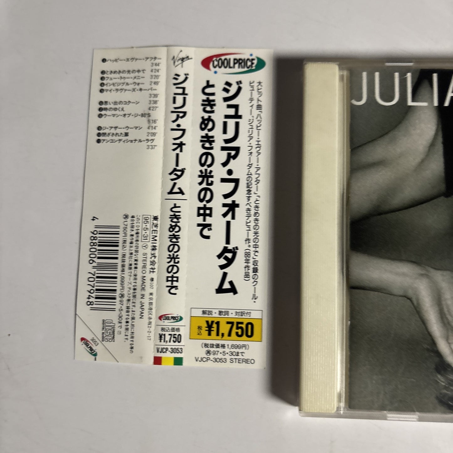 Julia Fordham – Julia Fordham (CD, 1995) vjcp-3053 Japan obi