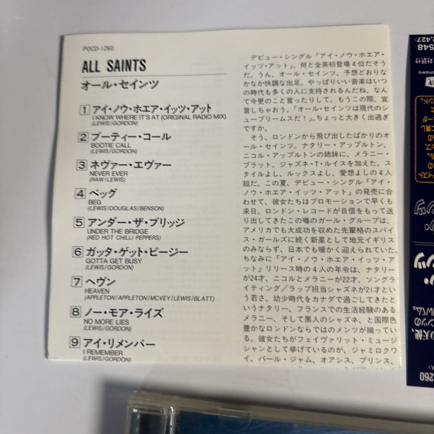 All Saints – All Saints (CD, 1997) pocd-1260 Japan obi