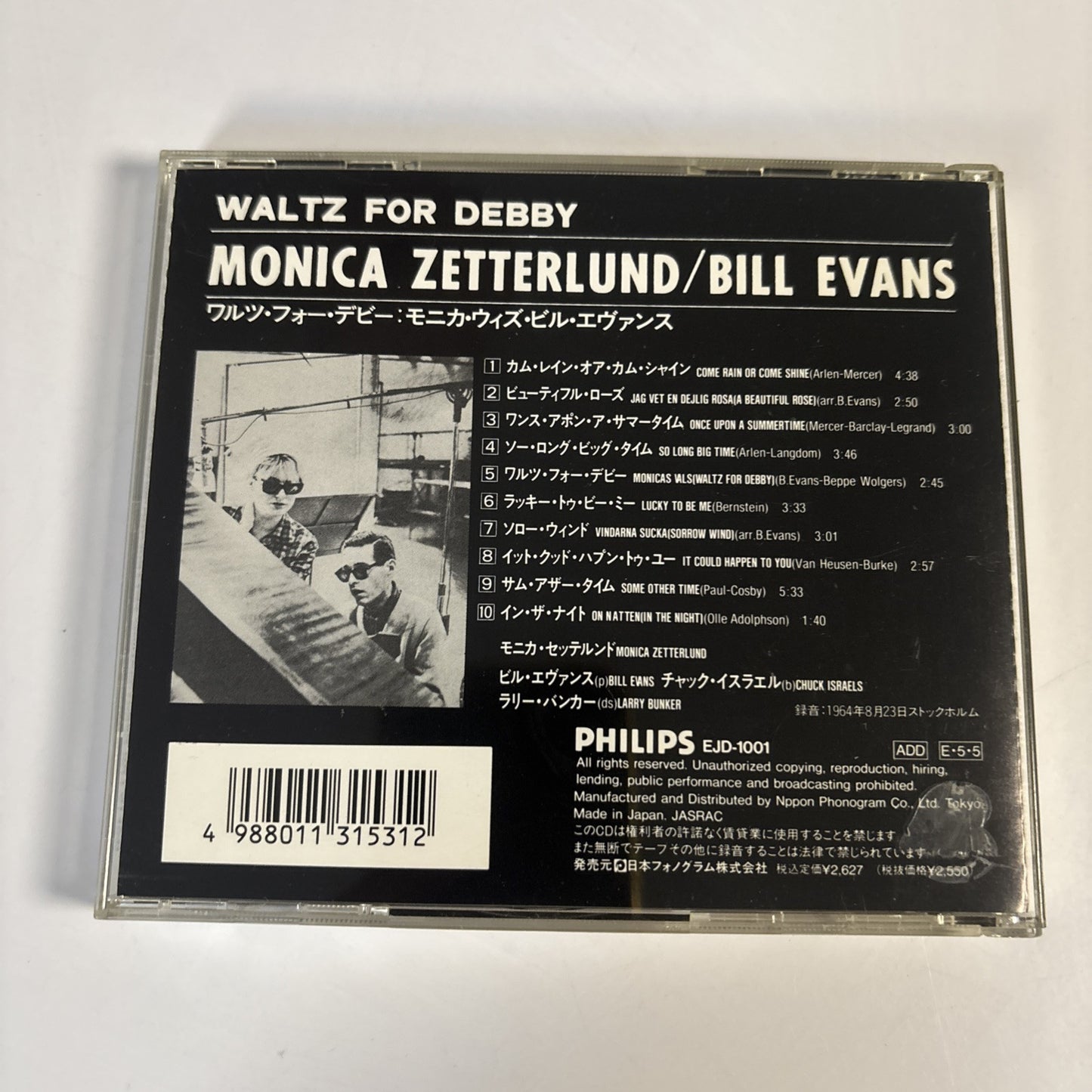 Monica Zetterlund / Bill Evans – Waltz For Debby (CD, 1989) ejd-1001 Japan