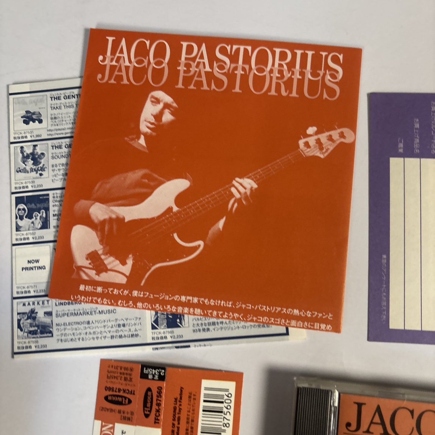 Jaco Pastorius – Best Improvisation (CD, 1997) tfck-87560 Japan obi