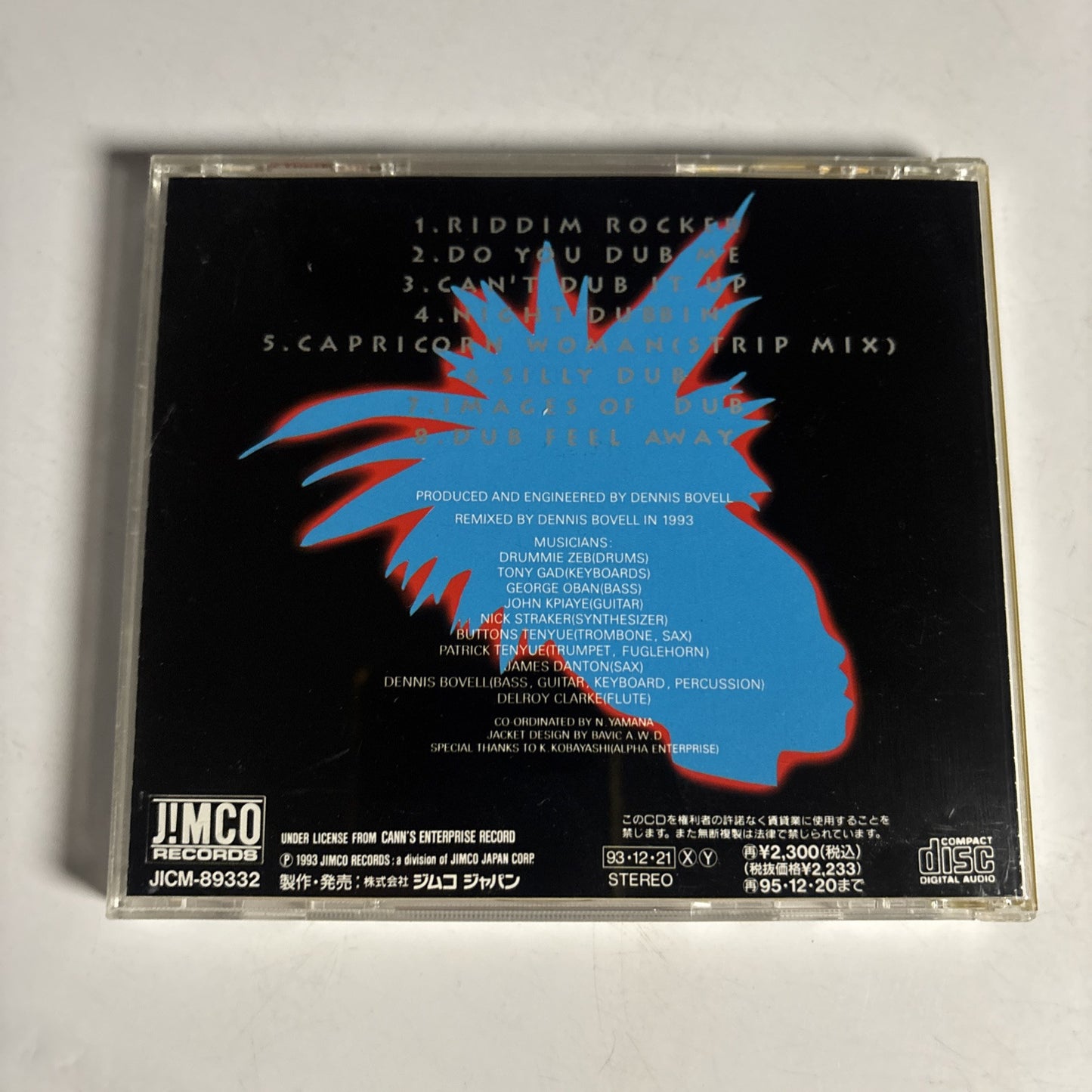 Janet Kay – Dub Dem Silly (CD, 1993) jicm-89332 Japan